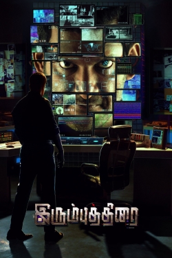 Watch Irumbu Thirai free movies