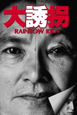 Watch Rainbow Kids free movies