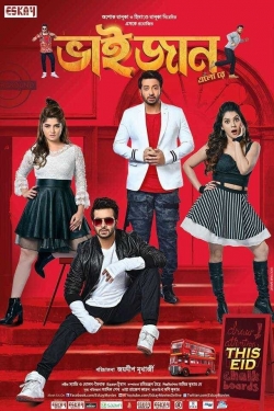 Watch Bhaijaan Elo Re free movies