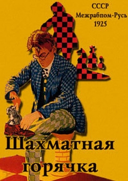 Watch Chess Fever free movies