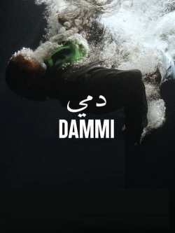 Watch Dammi free movies