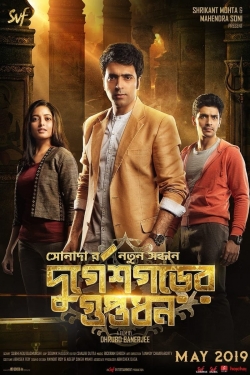 Watch Durgeshgorer Guptodhon free movies