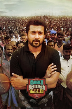 Watch Thaanaa Serndha Koottam free movies